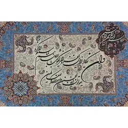 رومیزی تابلوئی ترمه ابریشم کد TRTAB8