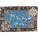 رومیزی تابلوئی ترمه ابریشم کد TRTAB3