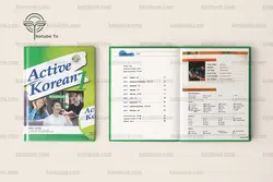 کتاب کره ای اکتیو | کتاب Active Korean 1 | کتاب کره ای