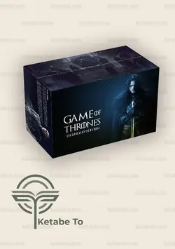 پکیج محصولات Game Of Thrones گیم آف ترونز - فروشگاه کتاب تو