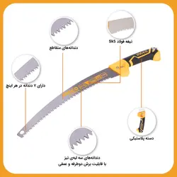 اره باغبانی اینکو مدل HHPS-3308-330mm