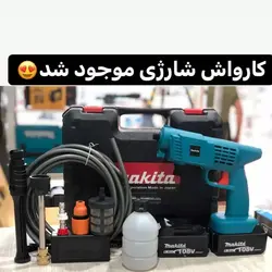 کارواش شارژی ماکیتا ظرفیت باتری 88 ولت• ظرفیت 5.0 آمپر• دارای کف پاش