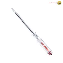 فازمتر اسرام osram