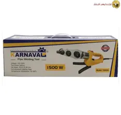 اتو لوله سبز کارناوال مدل 1500A گوشه زن