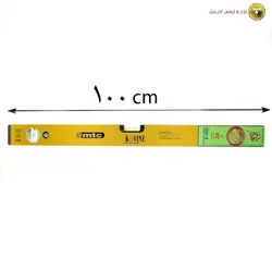 تراز دستی 100 سانتی متر MTC