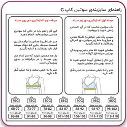 ست سوتین وشورت پلنگی فنردار لیفت کننده بدون مواد پلی استر برندآلفاnsp