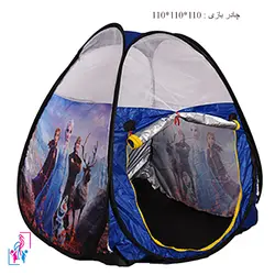 چادر بازی السا و آنا (فروزن)