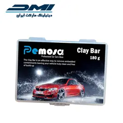 خمیر کلی بار پموسا Pemosa Claybar وزن 180 گرم