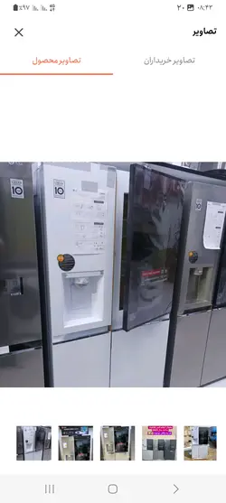 یخچال و فریزر الجی مدل x267s رنگ سفید با دوسال گارانتی و ضمانت اصالت کالا