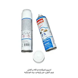 اسپری-فوم تمیزکننده و لکه بر کفش شو ترکیه 250 میل(show ) - mesterwax