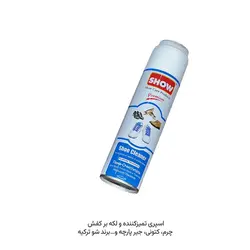 اسپری-فوم تمیزکننده و لکه بر کفش شو ترکیه 250 میل(show ) - mesterwax