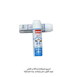 اسپری-فوم تمیزکننده و لکه بر کفش شو ترکیه 250 میل(show ) - mesterwax