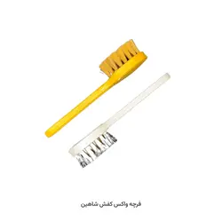 فرچه واکس کفش شاهین - mesterwax