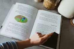مجموعه چهارجلدی چهل دروازه به ماورا + مشاوره تخصصی