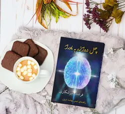 مجموعه چهارجلدی چهل دروازه به ماورا + مشاوره تخصصی