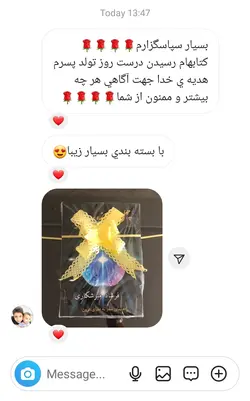 مجموعه چهارجلدی چهل دروازه به ماورا + مشاوره تخصصی