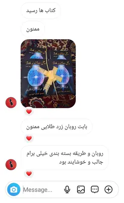 مجموعه چهارجلدی چهل دروازه به ماورا + مشاوره تخصصی