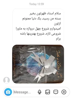 مجموعه چهارجلدی چهل دروازه به ماورا + مشاوره تخصصی
