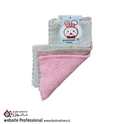 دستمال پولیشی میکروفایبر بسیار نرم 3 عددی yiyi - رز دستمال
