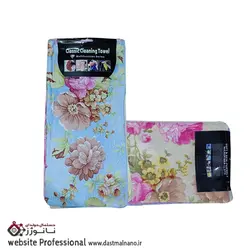 دستمال حوله ای تمیزکننده کلاسیک استار محصول 2023