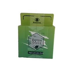ماسک سم زدای رازوک