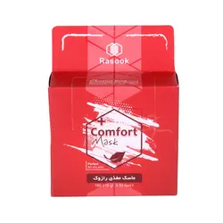 ماسک صورت مغذی رازوک