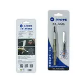 مجموعه سه عددی کاتر و تیغ کاتر سانشاین مدل SS-5100 به همراه قاب بازکن