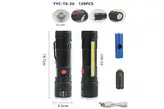 چراغ قوه یو وی(UV) دوحالته مگنتی یو وی 365 ، نور سفید قوی مدل UV-26 / LED COB WORKING LAMP