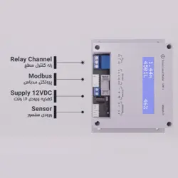 سطح سنج مایعات نمایشگردار مدل LM1Plus