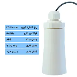 سطح سنج مایعات نمایشگردار مدل LM1Plus