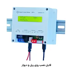سطح سنج مایعات نمایشگردار مدل LM1Plus