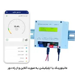 سطح سنج مایعات نمایشگردار مدل LM1Plus
