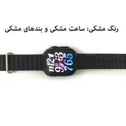 ساعت هوشمند مدل ULTRA 49mm