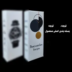 ست ساعت مچی عقربه ای زنانه و مردانه مدل تک موتوره تقویم دار