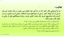 ترسيم نقشه جريان ارزش Value Stream Mapping (VSM)