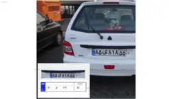 سورس نرم افزار پلاک خوان