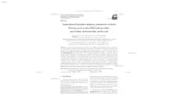 ApproximateGaussian conjugacy: parametric recursive filtering under nonlinearity,multimodality, uncertainty, and constraint, and beyond