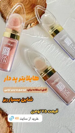 هایلایتر پد دار شیمر صورت و بدن