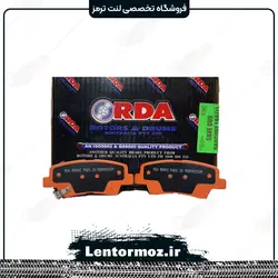 لنت ترمز عقب هیوندا النترا ۲۰۱۱_۲۰۱۵ RDA استرالیا
