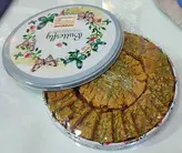 سوهان قمی ۶۰۰گرمی