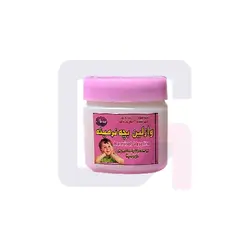 وازلین کوچک 60 ml | فروشگاه گلاریس