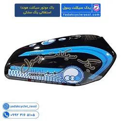 باک موتور سیکلت هوندا استقلالی رنگ مشکی - یدک سیکلت رسول