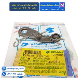 غلطکی قرقره توپی دنده موتور پالس ns 150 ان اس اصلی - یدک سیکلت رسول