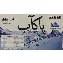 آب مقطر (دوبار تقطیر، پاکاب)