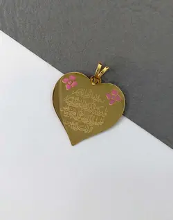 پلاک طلا مذهبی دلنیا