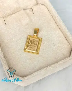 پلاک طلا یلدا