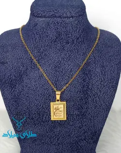 پلاک طلا یلدا