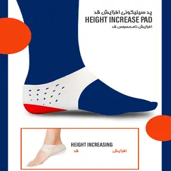 جوراب افزایش قد سیلیکونی - بازار پزشکی - پخش تجهیزات پزشکی و ارتوپدی