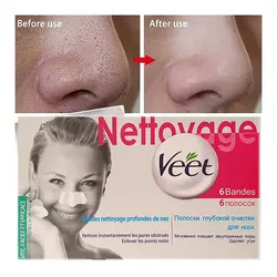 چسب پاک کننده بینی ویت - بازار پزشکی - پخش تجهیزات پزشکی و ارتوپدی