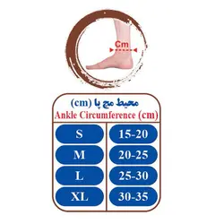 قوزک بند قابل تنظیم نئوپرن تن یار طب 6021 - بازار پزشکی - پخش تجهیزات پزشکی و ارتوپدی